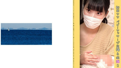 SHINKI-173  A neat and clean mom starring in a morning drama appears! 24 year old E cup sullen lewd 475 4