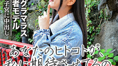 EROF-031 Miya