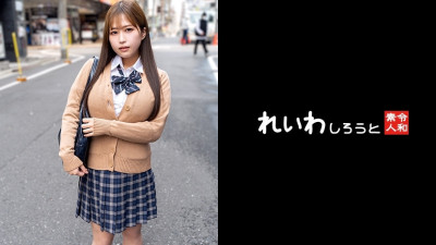 REIW-144  H cup uniform girls _ Exciting squirting while swinging big breasts unconsciously seduced by intense piss
