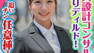 KING-065 Riko