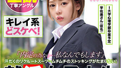 ZOCT-037 Usami-san