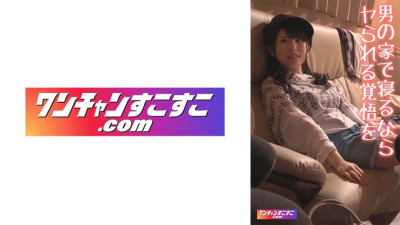 OCN-026 Shiorin