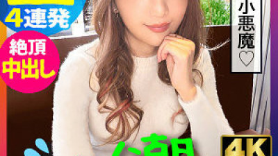 SGK-072 Mio-chan