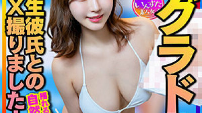INSTC-325 peach