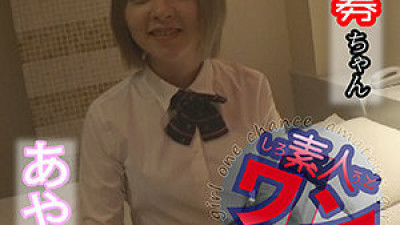 SROC-001 Ayano