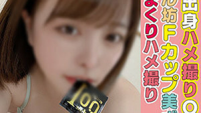 HLAN-024 Kokomi