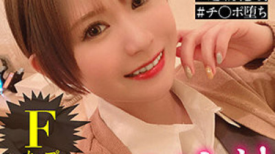 EGFJ-006 Nonoka-chan