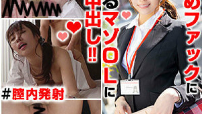OREX-292 Karen 3