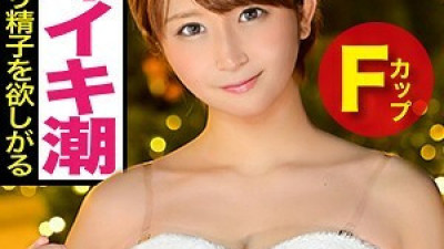 EVA-113 Michiru Narita