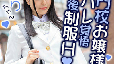 EXMU-066 Satori-chan