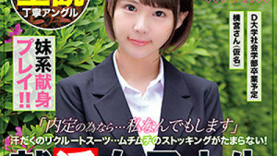 ZOCT-036 Yokomiya-san