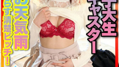INSTV-235  Active female college student Miss Campus Gonzo leaked A neat bitch that rains the tide with a nasty pussy while cramping a model body