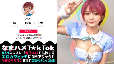 MAAN-590 Oma ☆ nko is broken! !!  Cute face and tough! tough! tough! Just a sex beast! !! Fascinate! Leak it! Ikase! Erokos x 2 wears and gets messed up everywhere in the room! Great tech blame for whole bod