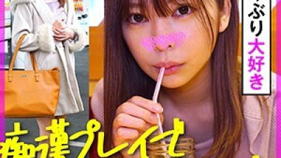 KOO-009 Hinako