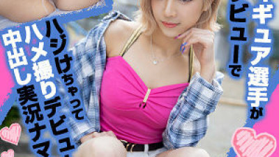 OREX-299 Riria-chan 2