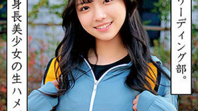 ORECO-058 Aoi cheerleader