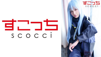 SCOH-105  Make a carefully selected beautiful girl cosplay and impregnate my play!  Rin Miyazaki