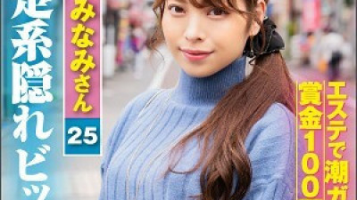 KING-022 Minami