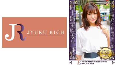 DHT-337 Akari-san, 49 years old, a baby-faced mature woman in a slightly see-through miniskirt dress