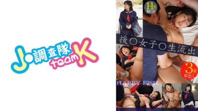 376H-628 Tie up an innocent schoolgirl and make her cum with ●●SEX! #Nana #18 years old