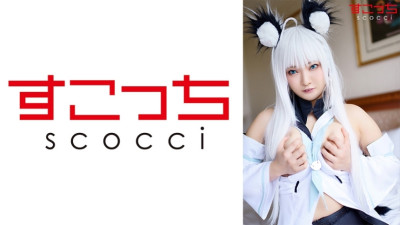 SCOH-095  Make a carefully selected beautiful girl cosplay and impregnate my play!  Kyou Suzume