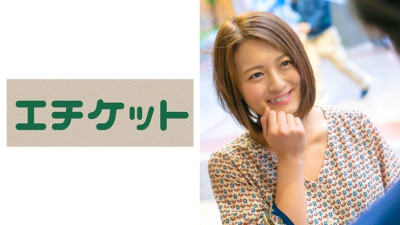 ETQT-307 Just the two of us with an excuse for a normal man and woman on the street... Can love grow from a kiss? Risa-chan & Toshiya-san