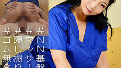 FRIN-060 Mr. Y