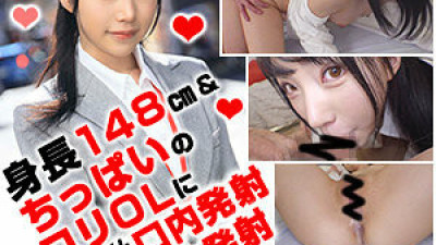 OREX-279 Hikaru-san 5