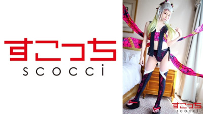 SCOH-114  Make a carefully selected beautiful girl cosplay and impregnate my play!  Arisa Takanashi