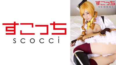 SCOH-137  Make a carefully selected beautiful girl cosplay and impregnate my play!  Tomoe Mi Kanna