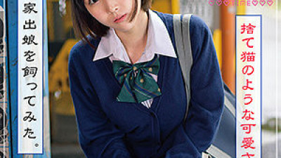 ZOCT-023 Nanami