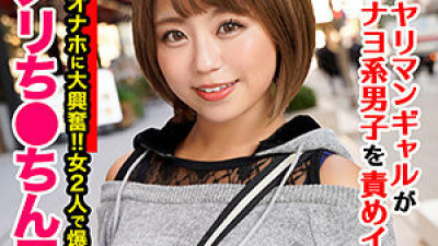 GCP-003 Ayaya ☆