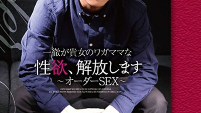 GRCH-1942 Ittetsu will release your selfish sexual desire ~ Order SEX ~  I want to do a perverted H!  Eri Hosaka