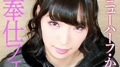 SKCK-019 Kaname