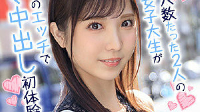 OREX-280 Sakura-chan 2