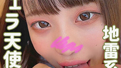 SMUK-049 Come on