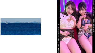 SHINKI-170     K-chan & U-chan