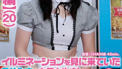 SDAM-073-04  A female college student during winter vacation who came to see the illumination Would you like to sell half-naked? mosquito!?