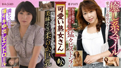 KRS-052 Cute Mature Woman I like cute mature women even when I