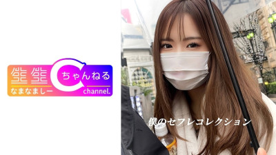 NMCH-015  Vlog with the strongest female power Naru-chan _ Icharab scene recorded without permission