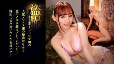 DDH-205  Close to the customer as much as possible and covered in bubbles! When you see a fully erect penis, your sexual desire will explode and you will be given a hand job! I thoug