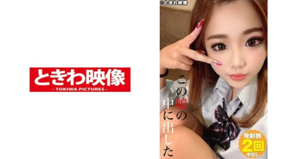 TKWA-211 6 Hamabe Anna put out in this girl