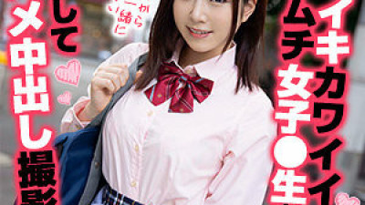 OREX-350 Ena-chan 4