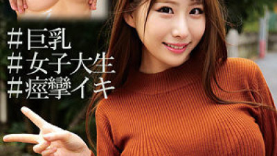 ORECO-003 Mai-chan