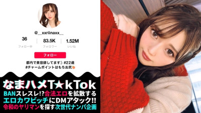 MAAN-663  Kamijiri with erotic recoil! Slow tempo blowjob that slowly and carefully licks! Cho sensitive constitution that makes you feel like twisting your hips! Imadoki