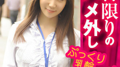 SRTF-006 Airi