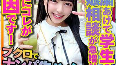 INSTC-293 Shizupon