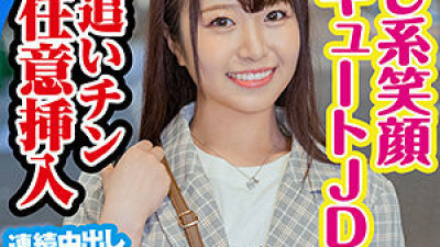 KING-052 Meruru