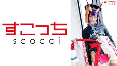 SCOH-092  Make a carefully selected beautiful girl cosplay and impregnate my play!  Rin Kira