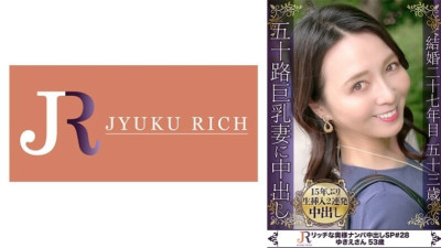DHT-0816 A true love affair where you forget about your daily life and release your sexual desire for 15 years! F cup big breasted mature woman Yukie 53 years old 365 1